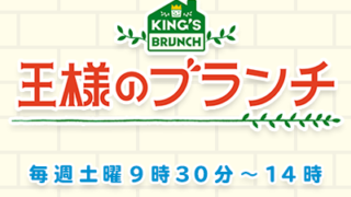 湖池屋「プライドポテト（神のり塩・芋まるごと 食塩不使用・感激うす塩味・衝撃のコンソメ）セットプレゼント