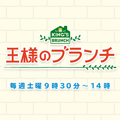 湖池屋「プライドポテト（神のり塩・芋まるごと 食塩不使用・感激うす塩味・衝撃のコンソメ）セットプレゼント