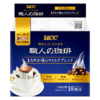 「ドリップスタイル」“職人の珈琲 ドリップコーヒー まろやか味のマイルドブレンド 18P”が5名に当たる懸賞キャンペーン